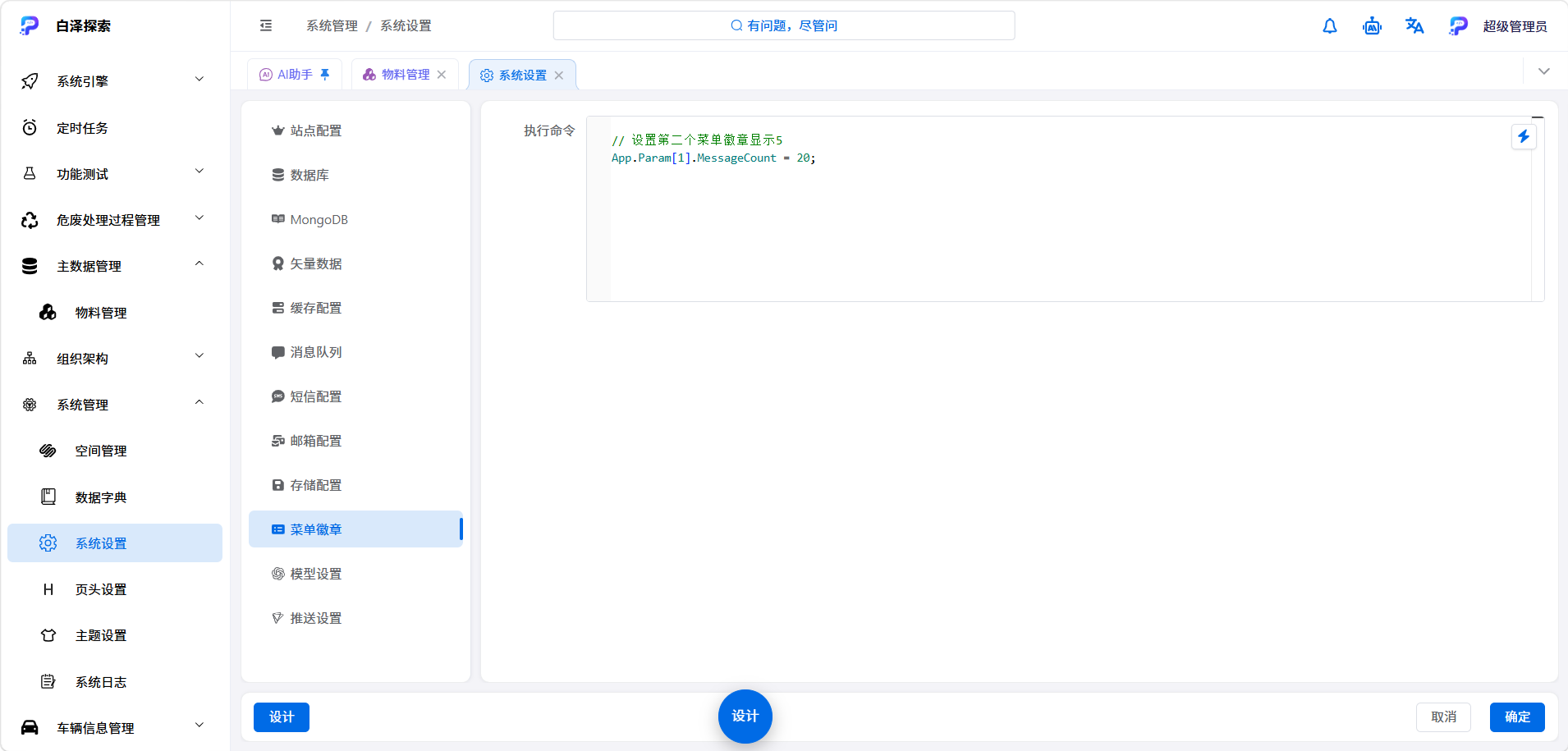 loading-ag-1466