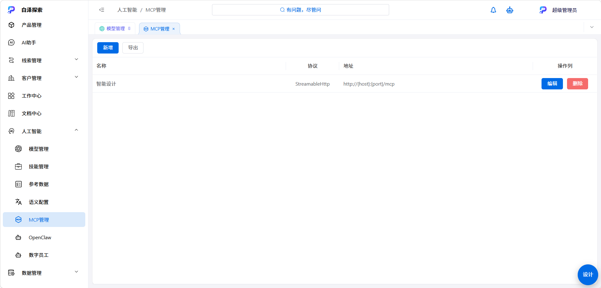loading-ag-8955