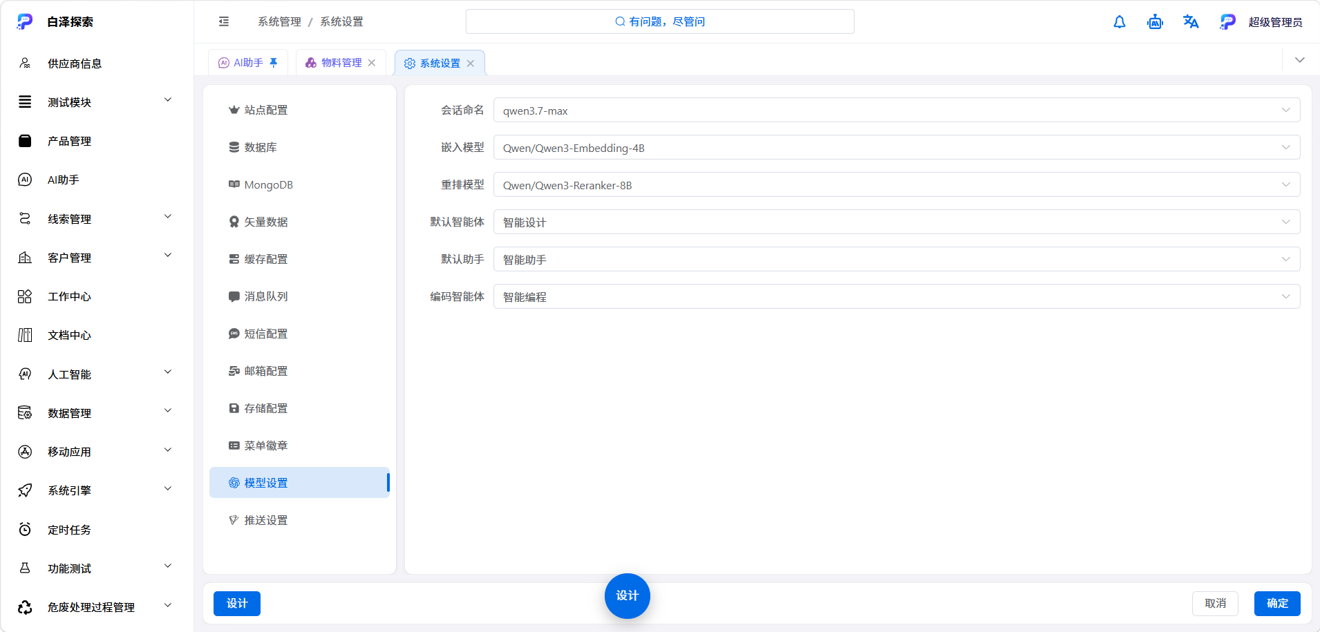 loading-ag-587