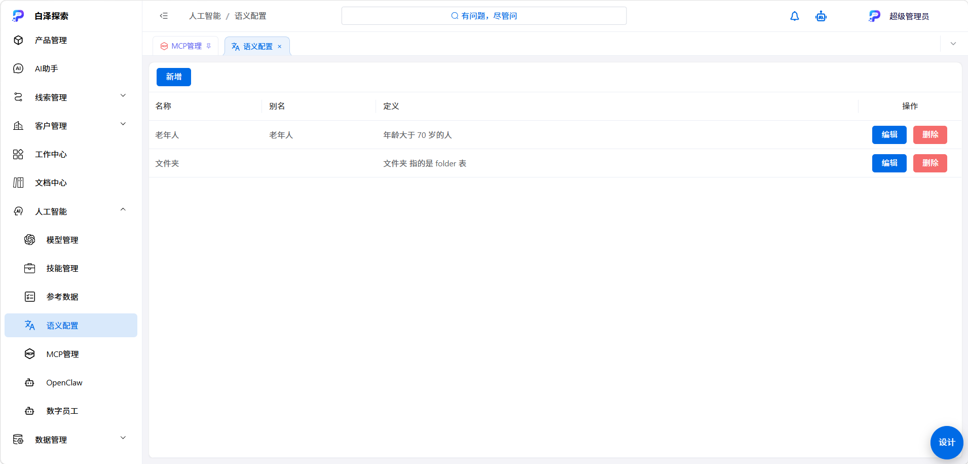 loading-ag-9180